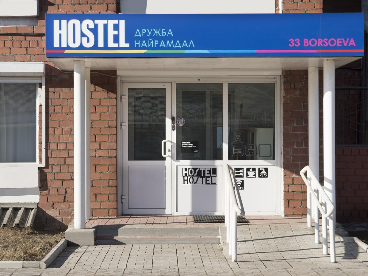 Hostel Druzhba Nairamdal Oelan-Oede Buitenkant foto